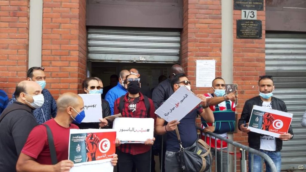تونسيون يحتجون أمام مقر القنصلية التونسية في فرنسا من أجل المطالبة بالحصول على جوازات سفرهم