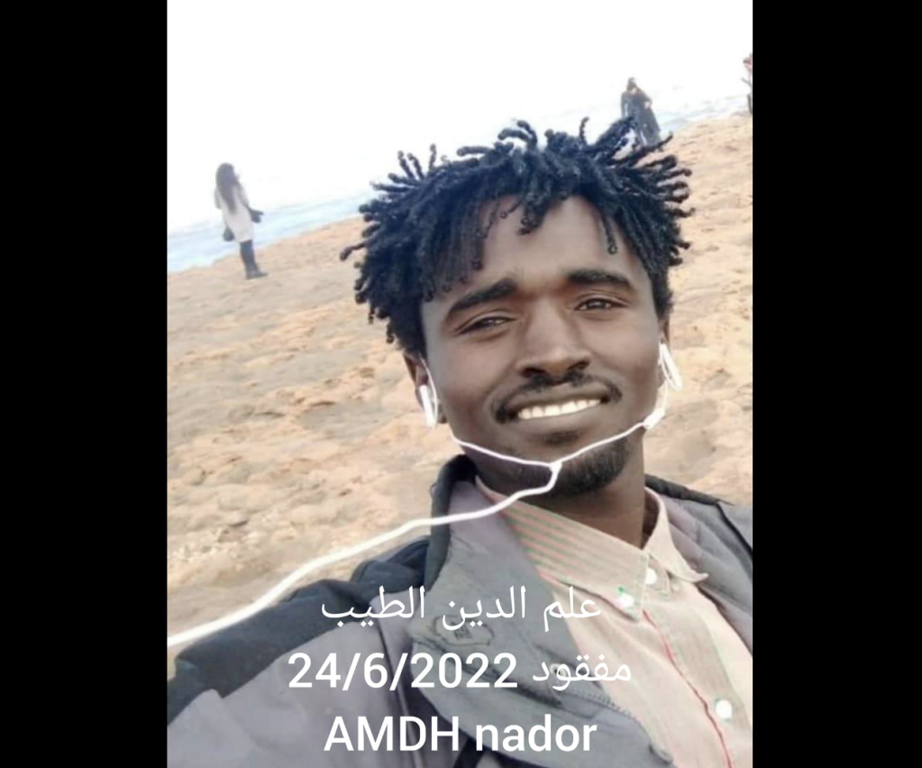 A Sudanese man, Al-Din Al-Tayeb, who went missing on June 24, 2022 | Source: Facebook page of AMDH Nador, posted July 24, 2022