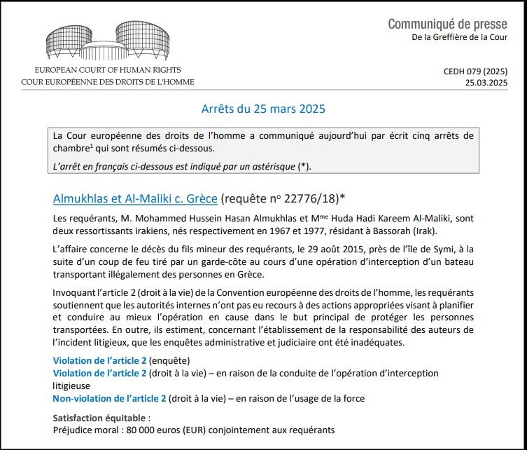 Extrait de l'arrêt de la CEDH.