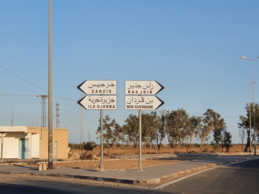 Seulement 80 km séparent Zarzis de la frontière libyenne. Crédit : Dana Alboz / InfoMigrants