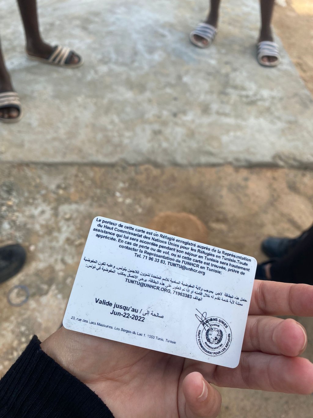 صورة بطاقة الحاصلين على حق اللجوء بموجب ولاية مفوضية اللاجئين