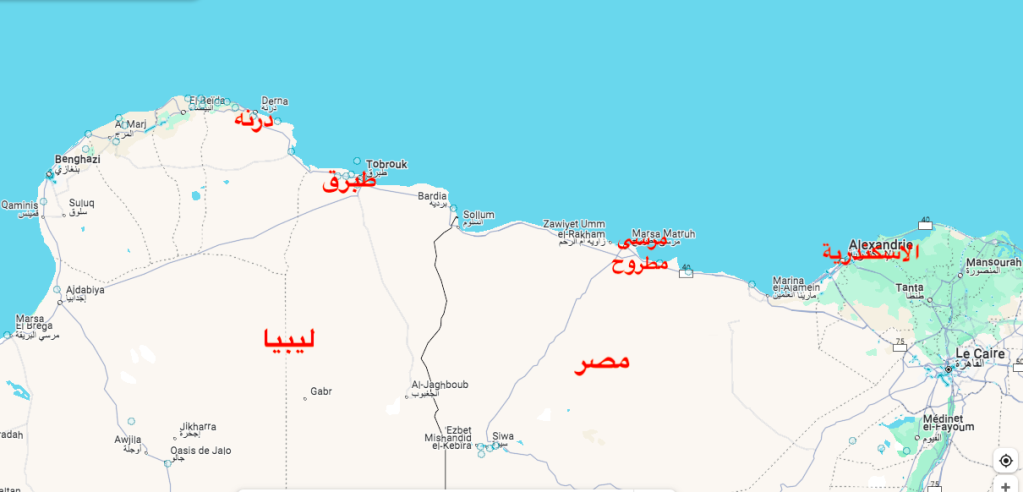 مرسى مطروح في مصر. غووغل مابس