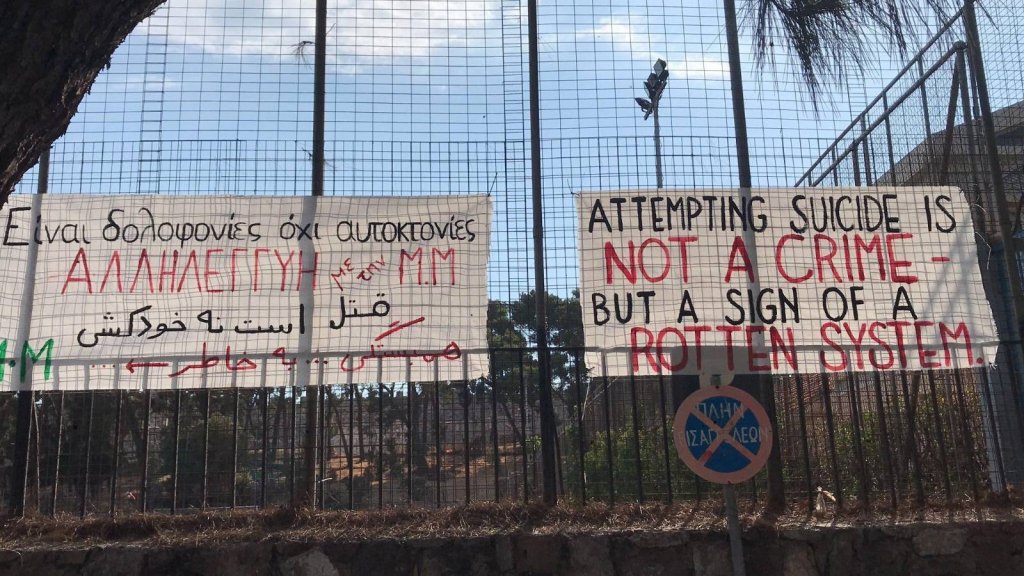 Messages of support for M.M. ahead of her trial on Wednesday, February 8, 2023 in Lesbos | Source: Twitter account of No Border Kitchen @noborderkitchen