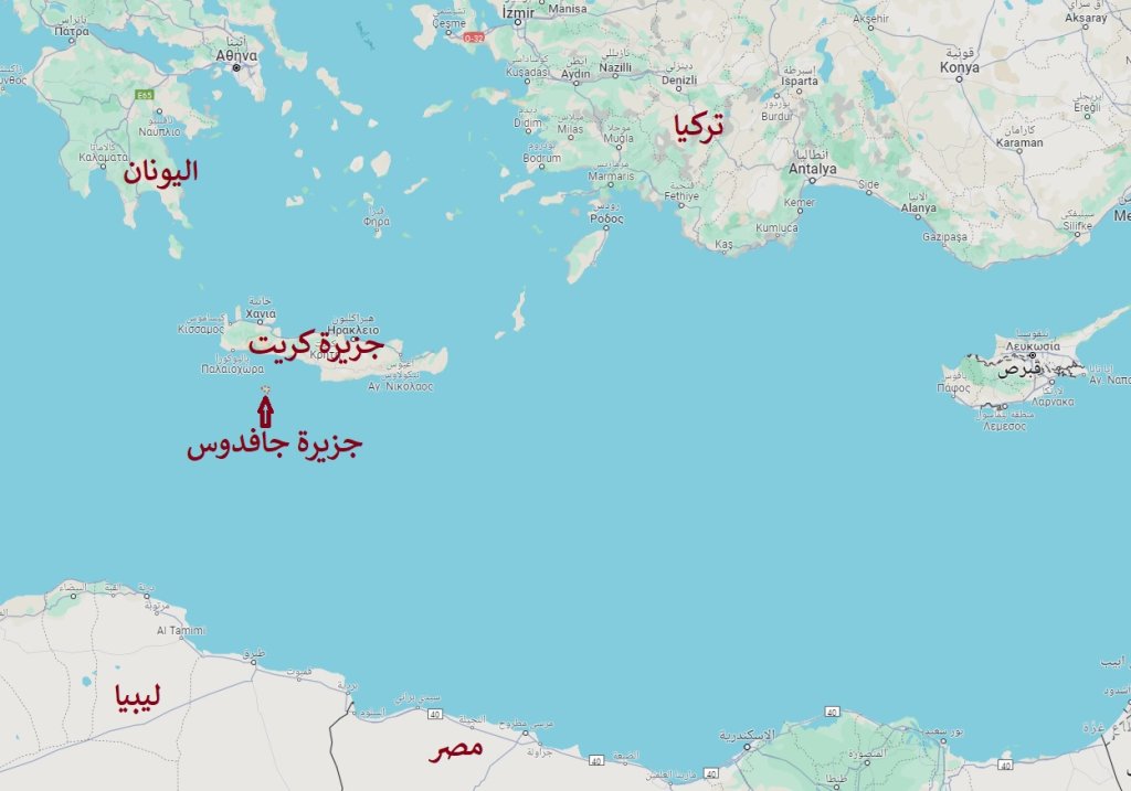جزيرة جافدوس اليونانية على الخريطة