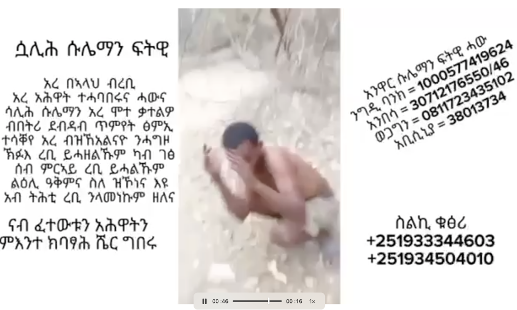 Salih Suleiman was kidnapped in Libya. This former university teacher left Ethiopia in search of a better life in Europe | Photo: Screenshot/private