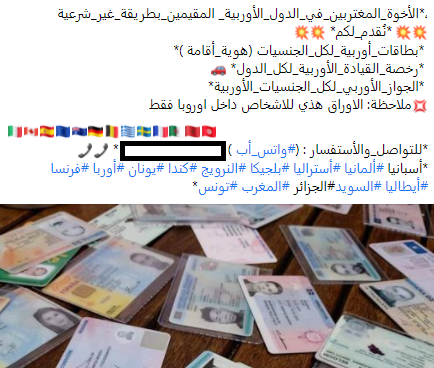 Example of a false advertisment to grant  migrants in Europe European residency and passports | Source: Screenshot Facebook