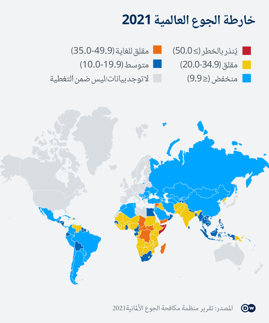 خارطة الجوع العالمية
