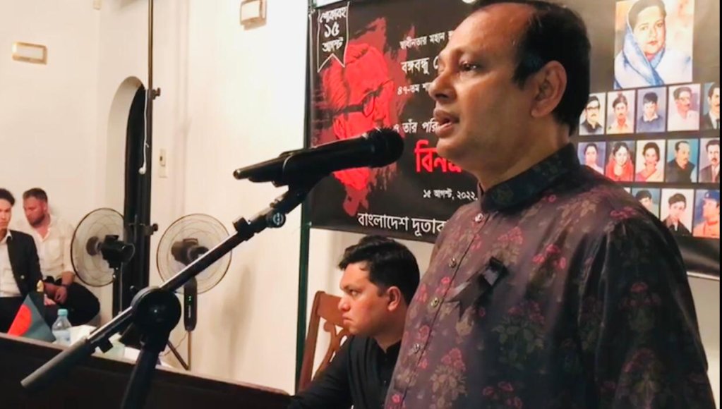 Ambasadorul Bangaldesh în România, Daoud Ali, vorbind la un eveniment |  Foto: privat