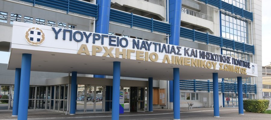 The Central Port Authority in Chios is conducting the preliminary investigation into the incident that cost at least 15 migrants their lives on Wednesday, February 5 | Source: Greek Coast Guard press office www.hcg.gr