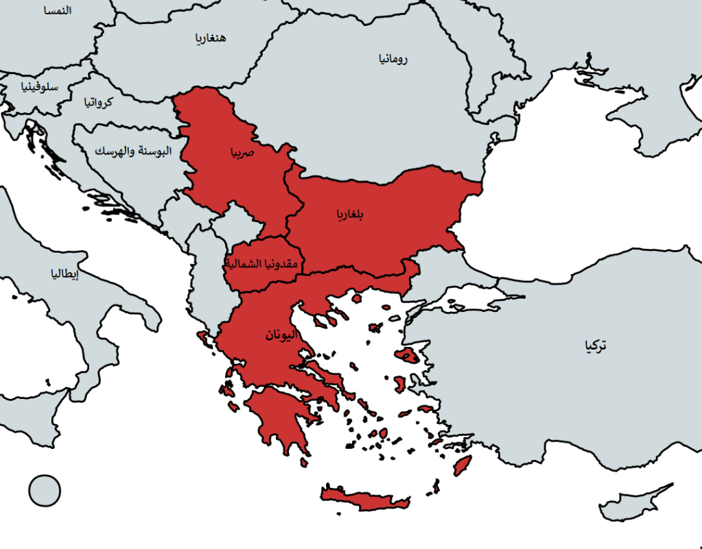 خريطة طريق البلقان