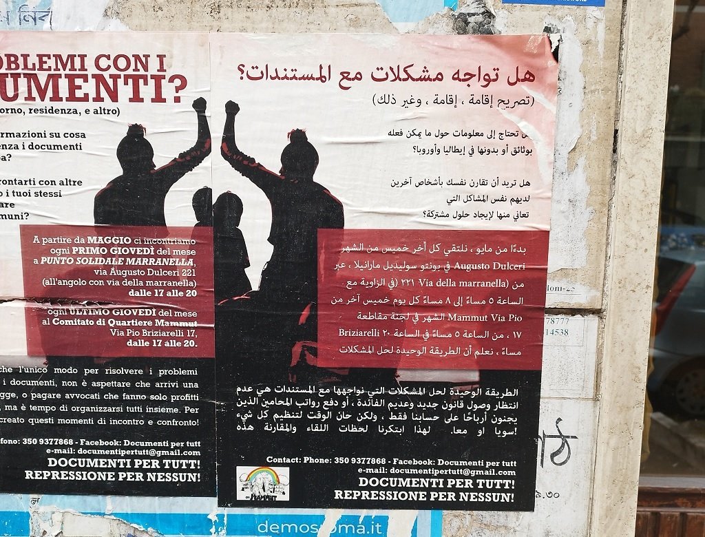 ملصقات بعدة لغات تنتشر في شوارع روما لتشجيع المهاجرين على المشاركة بجلسات الدعم القانوني التي توفرها المنظمات غير الحقوقية. مهاجر نيوز
