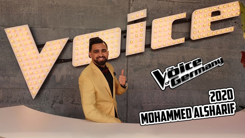 محمد الشريف
