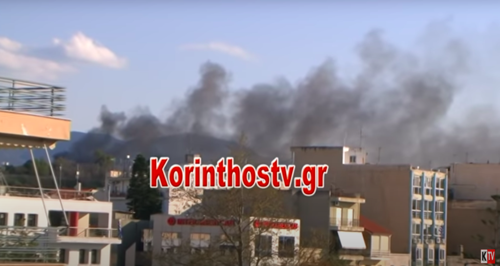 Screenshot of smoke billowing from the Corinth Pre-removal Detention Facility, Greece, March 2021