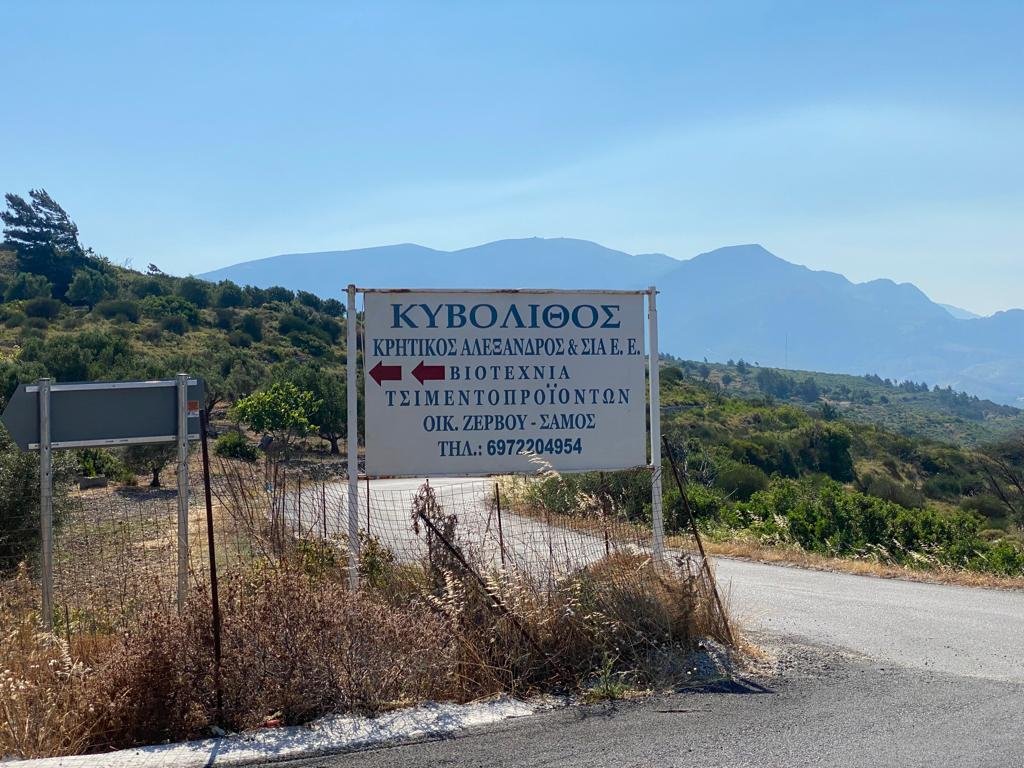 The Closed Controlled Access Center on Samos is remote, located in the center of the island | Photo: Nabila Karimi Alekozai/InfoMigrants